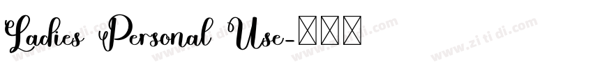 Ladies Personal Use字体转换